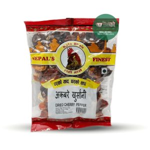 Dried Cherry Pepper- Akabar Khursani