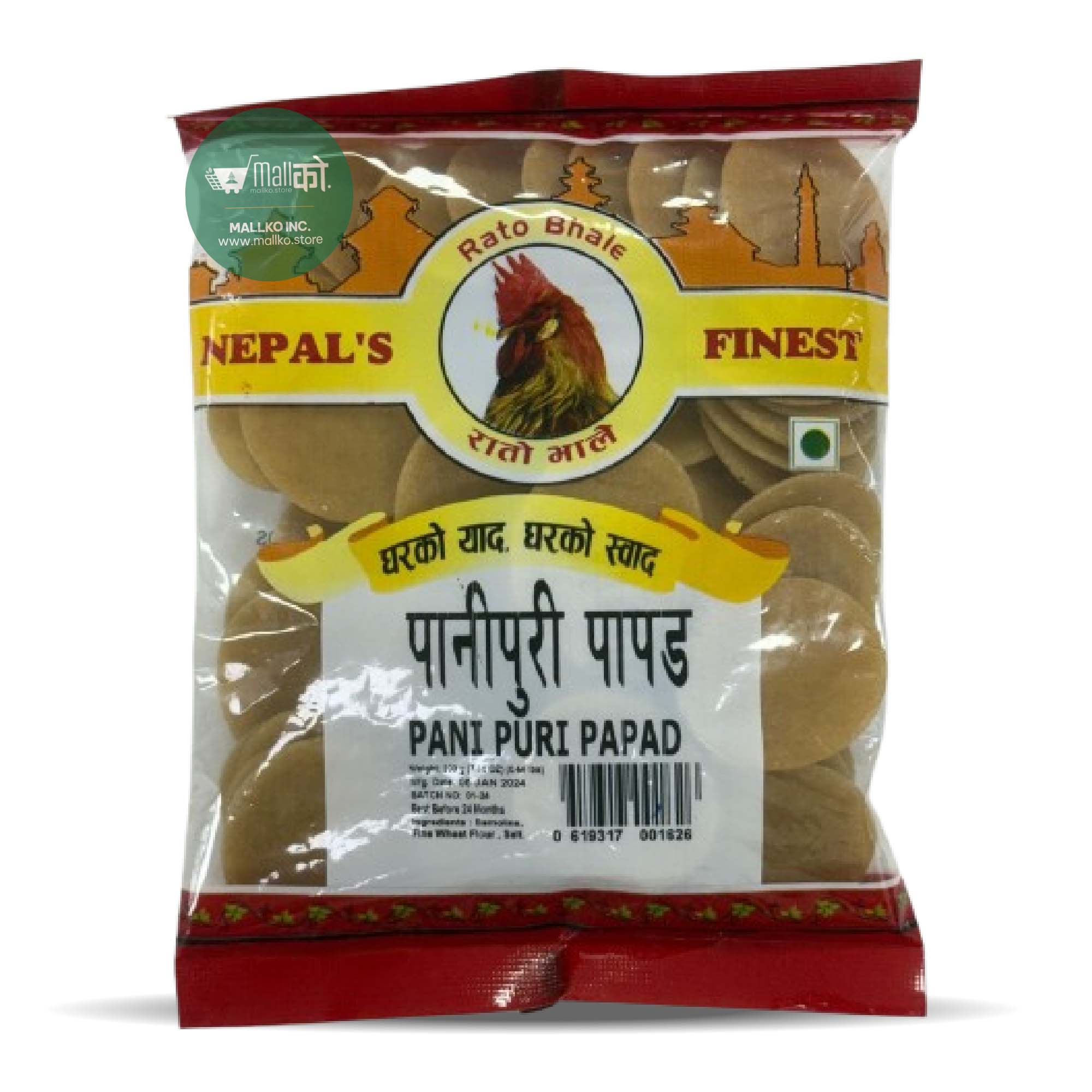 Panipuri Papad- Rb